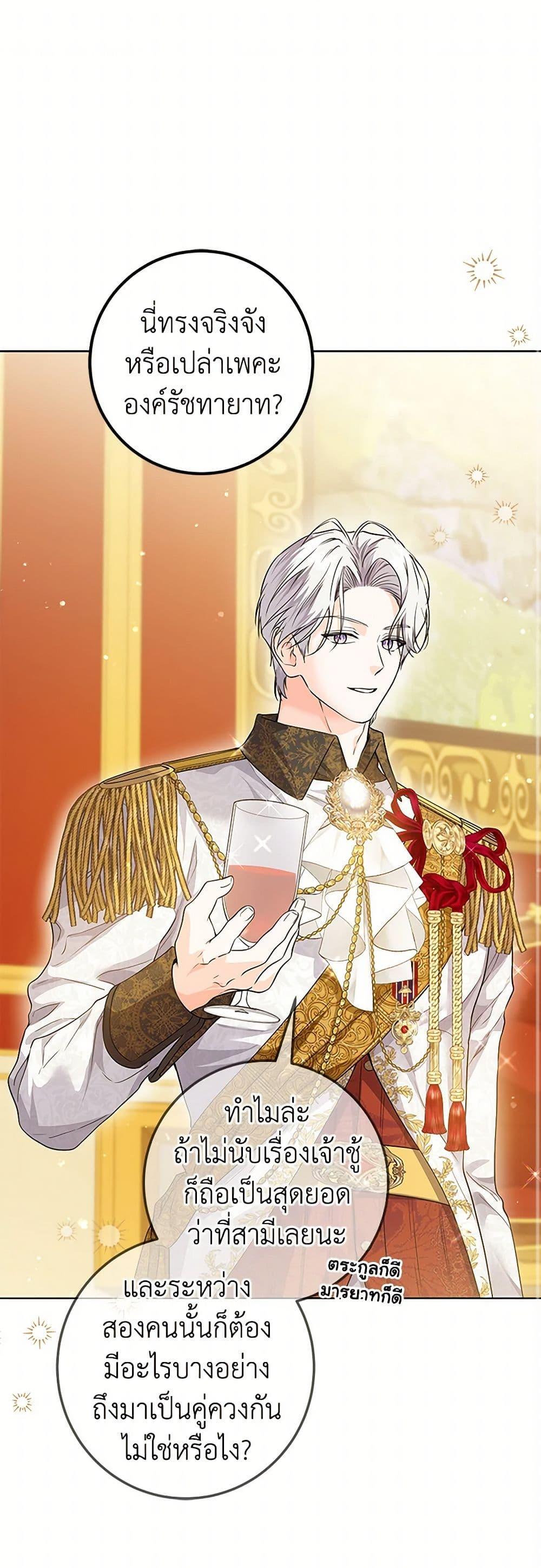 Manga-lc-com อ่านมังงะ อ่านการ์ตูน ออนไลน์ ฟรี The Closet Fan Princess ตอนที่ 1 2 3 4 5 6 7 8 9 10 11 12 13 14 ฟรี ไม่มีโฆษณา Manga-lc - อ่าน มังงะ อ่าน การ์ตูน ออนไลน์ อ่านมังงะ ฟรี