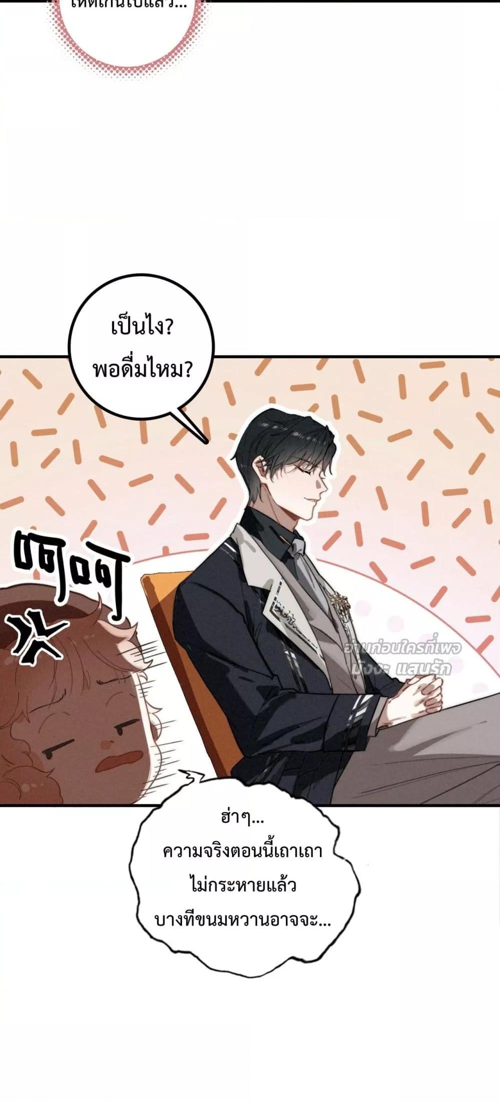 Manga-lc-com อ่านมังงะ อ่านการ์ตูน ออนไลน์ ฟรี WhenIBecamea ตอนที่ 1 2 3 4 5 6 7 8 9 10 11 12 13 14 ฟรี ไม่มีโฆษณา Manga-lc - อ่าน มังงะ อ่าน การ์ตูน ออนไลน์ อ่านมังงะ ฟรี