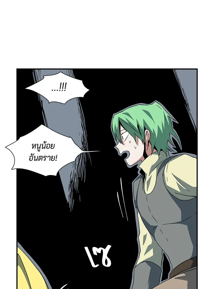 หนึ่งก้าวสู่เจ้ามาร ตอนที่ 81 ตอนพิเศษ เดียร์เบล (2) รูปที่ 10