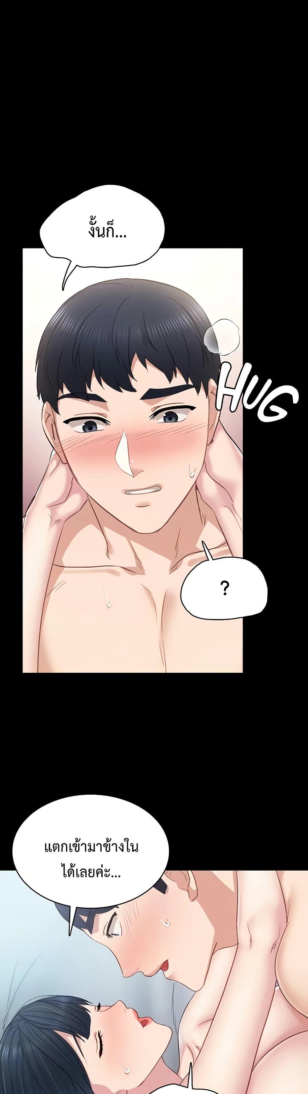 Doujin-Lc- อ่าน โดจิน มังฮวา เกาหลี ญี่ปุ่น จีน แปลไทย Teaching Practice ตอนที่ 1 2 3 4 5 6 7 8 9 10 11 12 13 14 ฟรี ไม่มีโฆษณา อ่าน โดจิน Manhwa เกาหลี ญี่ปุ่น จีน เรามีครบ คัดมาให้เน้นๆ โดจิน 18+ รับประกันความฟินโดย  Doujin Lc