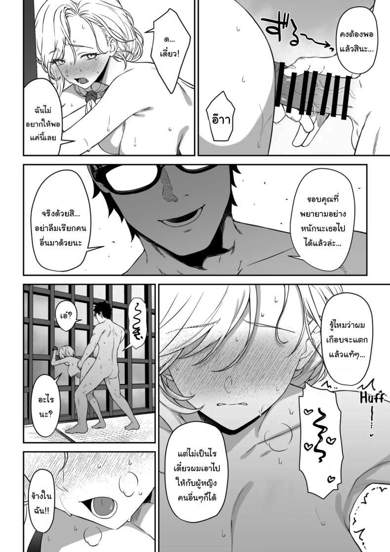 Doujin-Lc- อ่าน โดจิน มังฮวา เกาหลี ญี่ปุ่น จีน แปลไทย ผู้ช่วยสืบพันธุ์ [Athome Shuka (Takunomi)] Enjo Kouhai ตอนที่ 1 2 3 4 5 6 7 8 9 10 11 12 13 14 ฟรี ไม่มีโฆษณา อ่าน โดจิน Manhwa เกาหลี ญี่ปุ่น จีน เรามีครบ คัดมาให้เน้นๆ โดจิน 18+ รับประกันความฟินโดย  Doujin Lc
