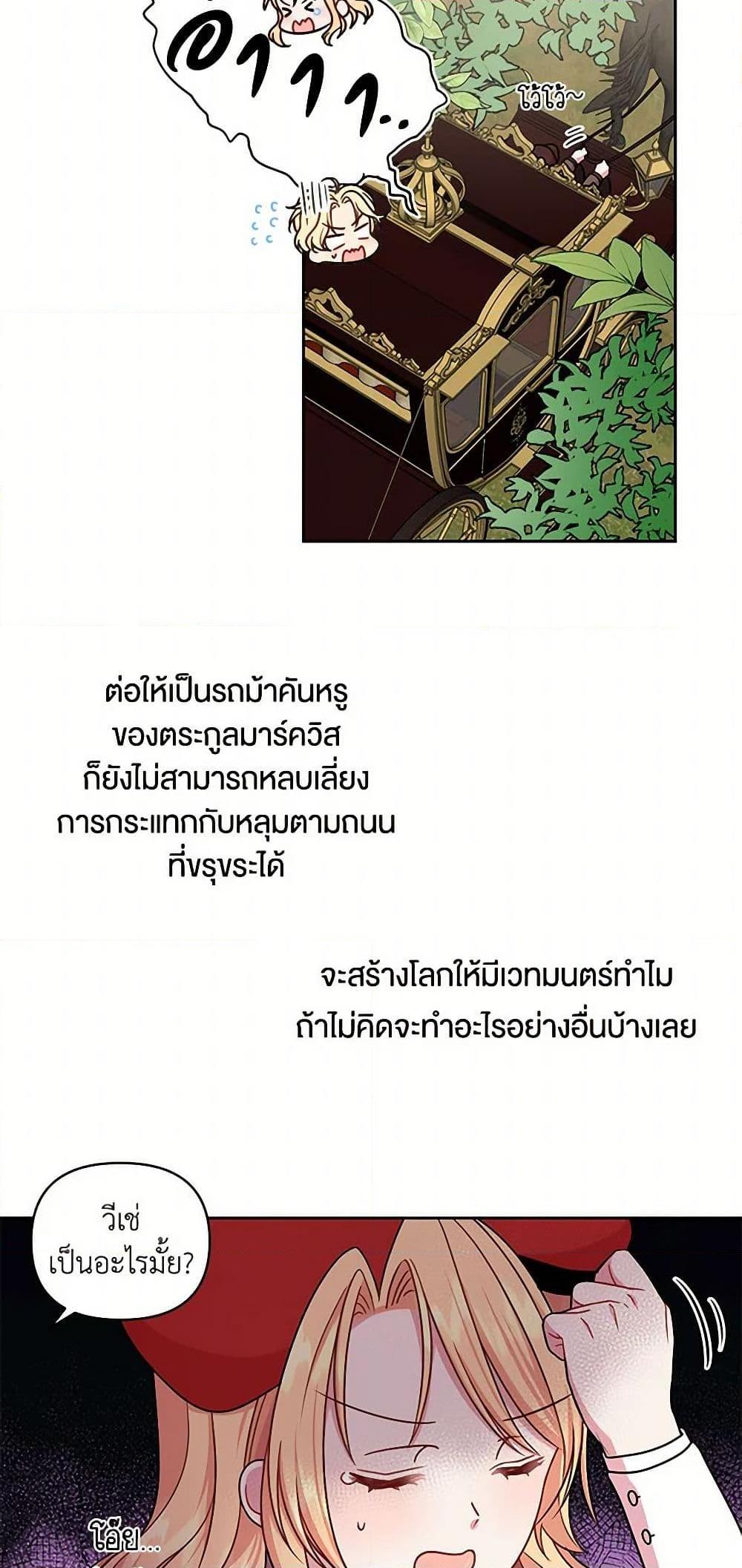 Manga-lc-com อ่านมังงะ อ่านการ์ตูน ออนไลน์ ฟรี My BFF is a Tyrant in Training ตอนที่ 1 2 3 4 5 6 7 8 9 10 11 12 13 14 ฟรี ไม่มีโฆษณา Manga-lc - อ่าน มังงะ อ่าน การ์ตูน ออนไลน์ อ่านมังงะ ฟรี