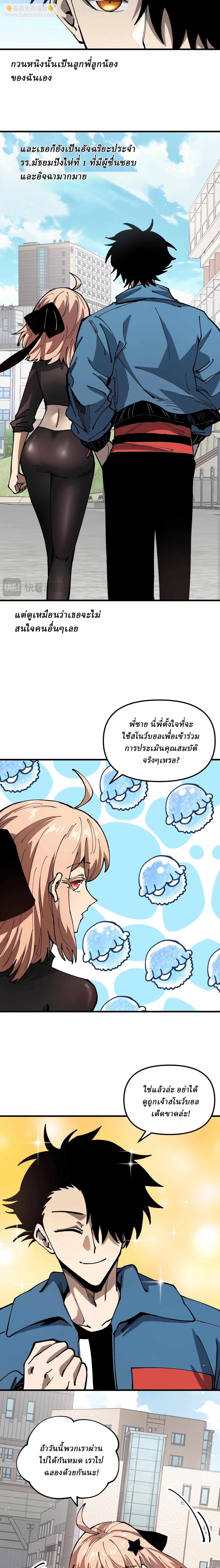 Manga-lc-com อ่านมังงะ อ่านการ์ตูน ออนไลน์ ฟรี Global Beast Tamer I Can See the Path of Evolution ตอนที่ 1 2 3 4 5 6 7 8 9 10 11 12 13 14 ฟรี ไม่มีโฆษณา Manga-lc - อ่าน มังงะ อ่าน การ์ตูน ออนไลน์ อ่านมังงะ ฟรี