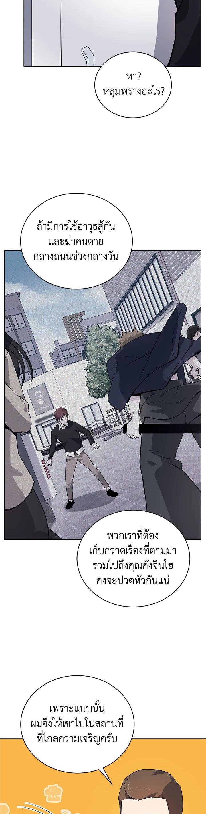 Manga-lc-com อ่านมังงะ อ่านการ์ตูน ออนไลน์ ฟรี The Descent of the Demonic Master ตอนที่ 1 2 3 4 5 6 7 8 9 10 11 12 13 14 ฟรี ไม่มีโฆษณา Manga-lc - อ่าน มังงะ อ่าน การ์ตูน ออนไลน์ อ่านมังงะ ฟรี