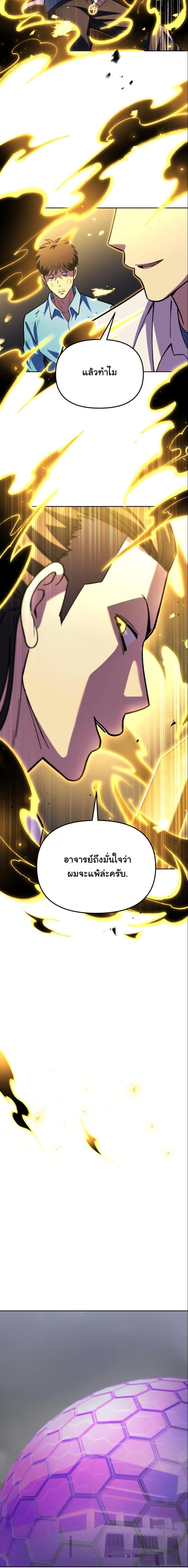 Manga-lc-com อ่านมังงะ อ่านการ์ตูน ออนไลน์ ฟรี Heavenly Demon Goes to High School ตอนที่ 1 2 3 4 5 6 7 8 9 10 11 12 13 14 ฟรี ไม่มีโฆษณา Manga-lc - อ่าน มังงะ อ่าน การ์ตูน ออนไลน์ อ่านมังงะ ฟรี