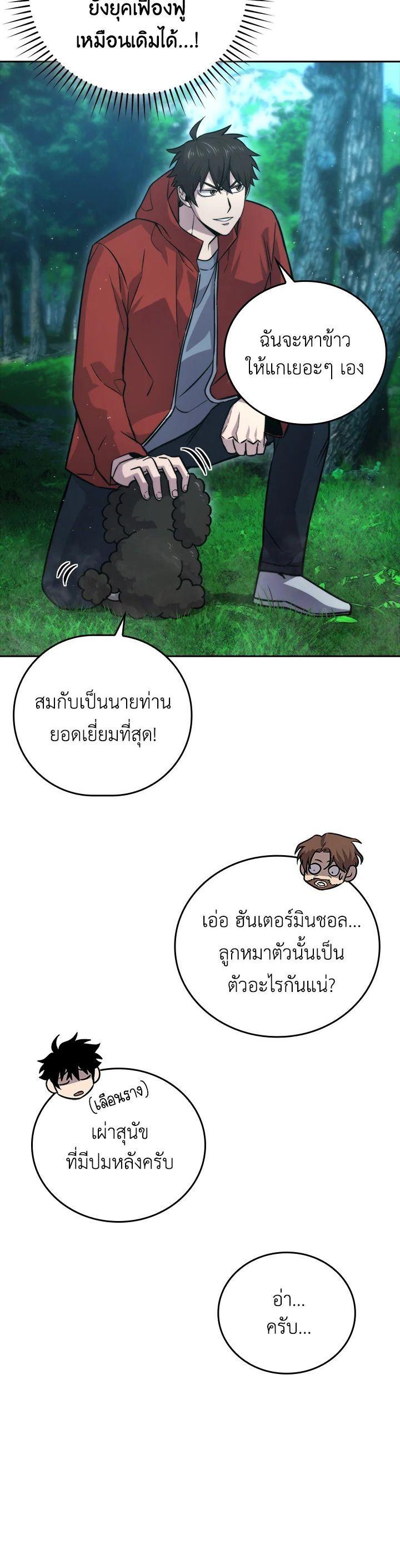 Manga-lc-com อ่านมังงะ อ่านการ์ตูน ออนไลน์ ฟรี The Demon King Levels Up ตอนที่ 1 2 3 4 5 6 7 8 9 10 11 12 13 14 ฟรี ไม่มีโฆษณา Manga-lc - อ่าน มังงะ อ่าน การ์ตูน ออนไลน์ อ่านมังงะ ฟรี