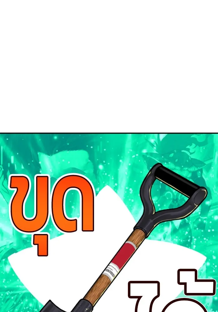 +99 ท่อนไม้พร้อมบวก ตอนที่ 67 คนลวง (5) รูปที่ 595