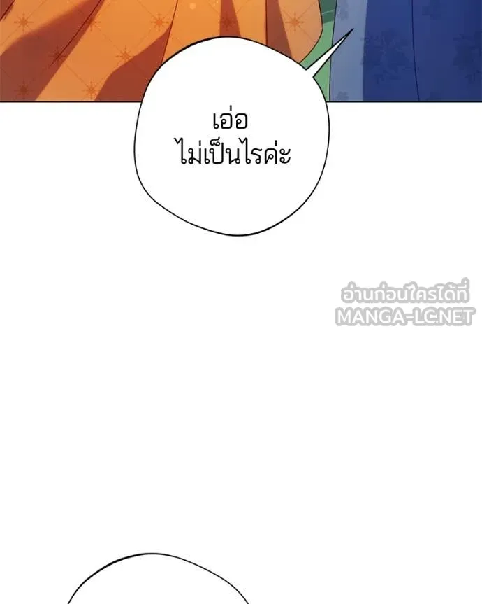 ถ้าเป็นนางร้าย ตอนที่ 25 รูปที่ 33