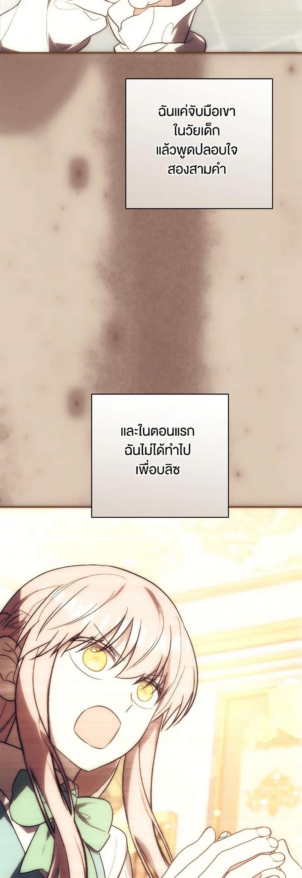 Manga-lc-com อ่านมังงะ อ่านการ์ตูน ออนไลน์ ฟรี You Awakened while I Was Dead ตอนที่ 1 2 3 4 5 6 7 8 9 10 11 12 13 14 ฟรี ไม่มีโฆษณา Manga-lc - อ่าน มังงะ อ่าน การ์ตูน ออนไลน์ อ่านมังงะ ฟรี
