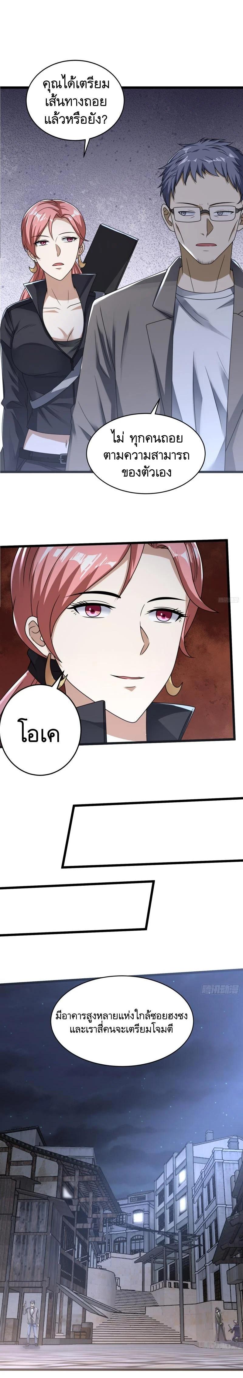 Manga-lc-com อ่านมังงะ อ่านการ์ตูน ออนไลน์ ฟรี The First Order ตอนที่ 1 2 3 4 5 6 7 8 9 10 11 12 13 14 ฟรี ไม่มีโฆษณา Manga-lc - อ่าน มังงะ อ่าน การ์ตูน ออนไลน์ อ่านมังงะ ฟรี