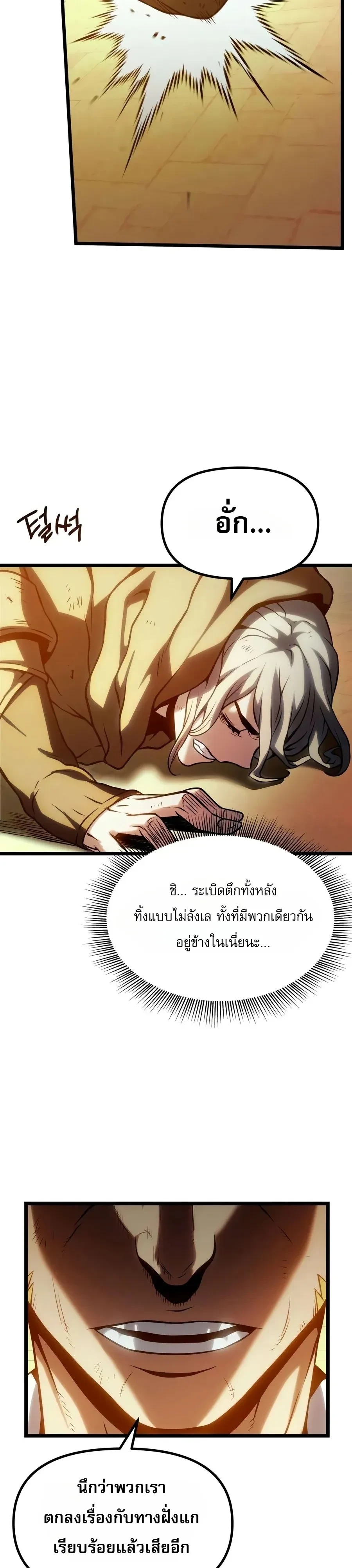 Manga-lc-com อ่านมังงะ อ่านการ์ตูน ออนไลน์ ฟรี The Shepherd Wizard จอมเวทคนเลี้ยงแกะ ตอนที่ 1 2 3 4 5 6 7 8 9 10 11 12 13 14 ฟรี ไม่มีโฆษณา Manga-lc - อ่าน มังงะ อ่าน การ์ตูน ออนไลน์ อ่านมังงะ ฟรี