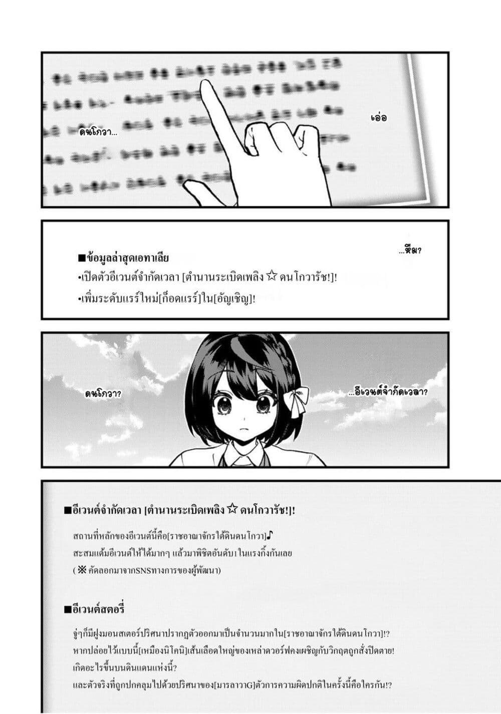 Manga-lc-com อ่านมังงะ อ่านการ์ตูน ออนไลน์ ฟรี Sekai Saikyou no Majo, Hajimemashita – Watashidake “Kouryaku Saito” wo Mireru Sekai de Jiyuu ni Ikimasu ตอนที่ 1 2 3 4 5 6 7 8 9 10 11 12 13 14 ฟรี ไม่มีโฆษณา Manga-lc - อ่าน มังงะ อ่าน การ์ตูน ออนไลน์ อ่านมังงะ ฟรี