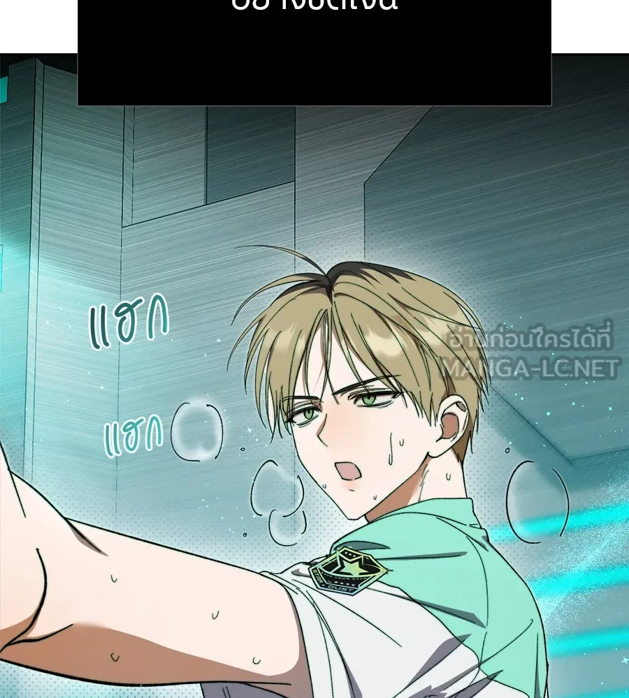 ย้อนเวลามาเป็นมักเน่ ตอนที่ 4 รูปที่ 9