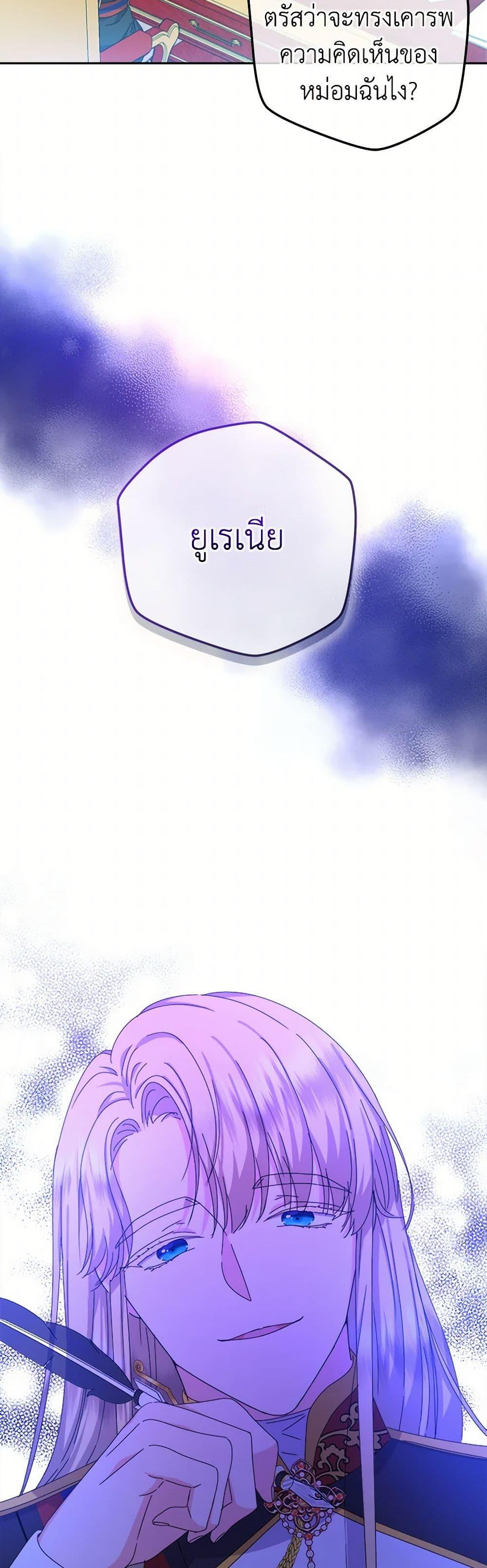 Manga-lc-com อ่านมังงะ อ่านการ์ตูน ออนไลน์ ฟรี From Maid to Queen ตอนที่ 1 2 3 4 5 6 7 8 9 10 11 12 13 14 ฟรี ไม่มีโฆษณา Manga-lc - อ่าน มังงะ อ่าน การ์ตูน ออนไลน์ อ่านมังงะ ฟรี