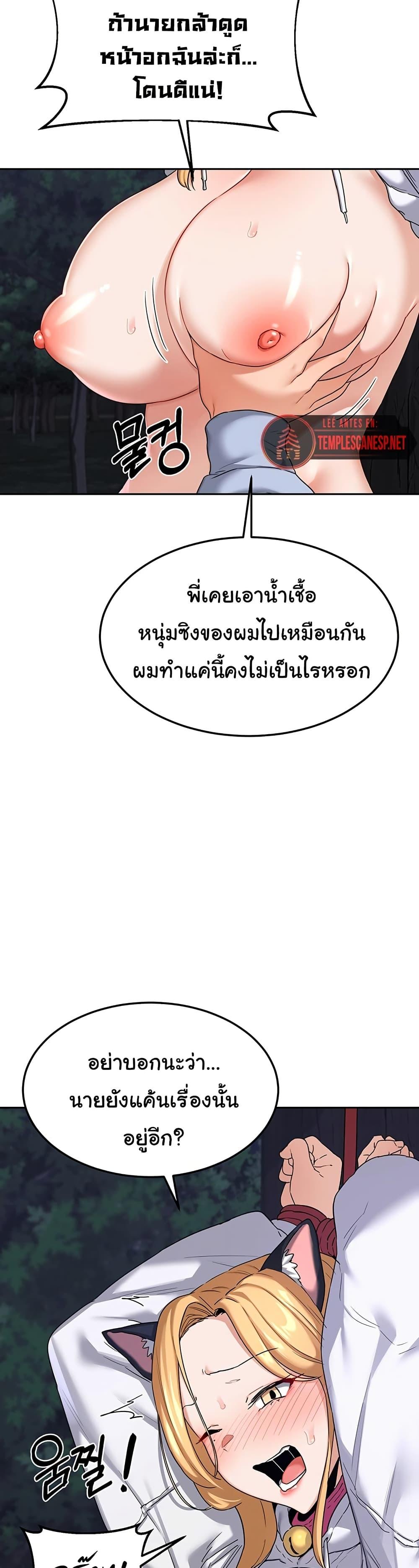 Doujin-Lc- อ่าน โดจิน มังฮวา เกาหลี ญี่ปุ่น จีน แปลไทย MILF Exchange Plan ตอนที่ 1 2 3 4 5 6 7 8 9 10 11 12 13 14 ฟรี ไม่มีโฆษณา อ่าน โดจิน Manhwa เกาหลี ญี่ปุ่น จีน เรามีครบ คัดมาให้เน้นๆ โดจิน 18+ รับประกันความฟินโดย  Doujin Lc
