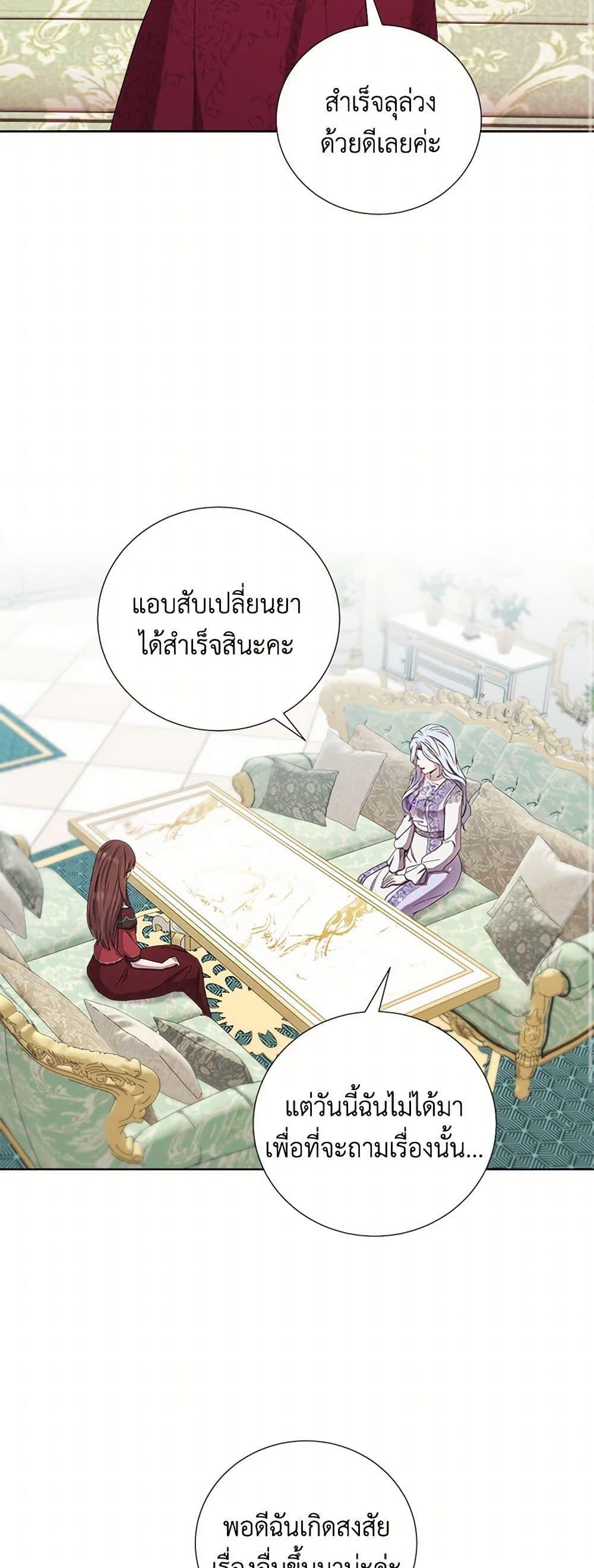 Manga-lc-com อ่านมังงะ อ่านการ์ตูน ออนไลน์ ฟรี To My Beloved Foe ตอนที่ 1 2 3 4 5 6 7 8 9 10 11 12 13 14 ฟรี ไม่มีโฆษณา Manga-lc - อ่าน มังงะ อ่าน การ์ตูน ออนไลน์ อ่านมังงะ ฟรี