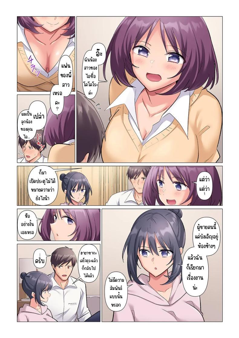 Doujin-Lc- อ่าน โดจิน มังฮวา เกาหลี ญี่ปุ่น จีน แปลไทย เอาชนะหัวหน้าสุดเนียบ [Nanakusa Amane] Sukinashi Onna Joshi, Irerarechuu. ~ Iji demo Zecchou o Mitomenai Taikyuu SEX ตอนที่ 1 2 3 4 5 6 7 8 9 10 11 12 13 14 ฟรี ไม่มีโฆษณา อ่าน โดจิน Manhwa เกาหลี ญี่ปุ่น จีน เรามีครบ คัดมาให้เน้นๆ โดจิน 18+ รับประกันความฟินโดย  Doujin Lc