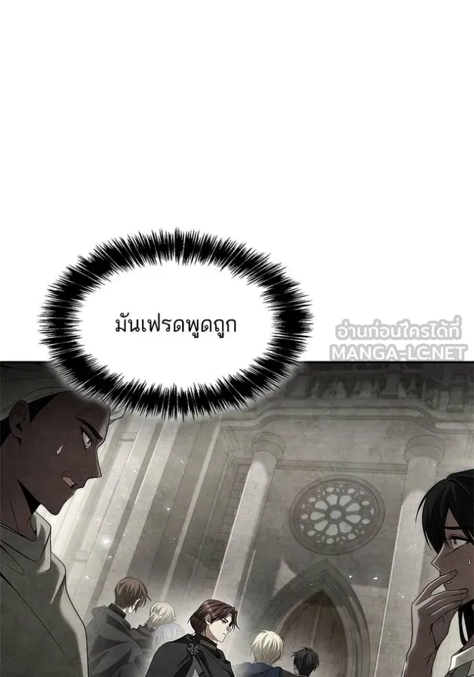 ชาตินี้น้องขอเป็น ตอนที่ 168 รูปที่ 70