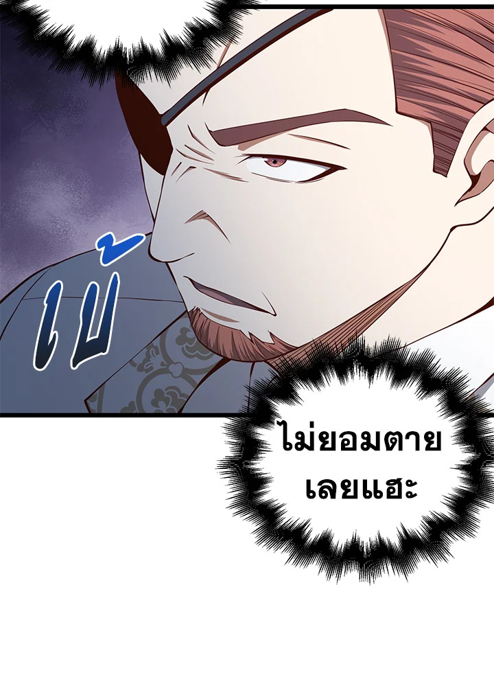 Manga-lc-com อ่านมังงะ อ่านการ์ตูน ออนไลน์ ฟรี The Lord of Coins ตอนที่ 1 2 3 4 5 6 7 8 9 10 11 12 13 14 ฟรี ไม่มีโฆษณา Manga-lc - อ่าน มังงะ อ่าน การ์ตูน ออนไลน์ อ่านมังงะ ฟรี