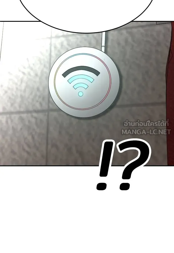 สนามเด็กล่า ตอนที่ 41 รูปที่ 96