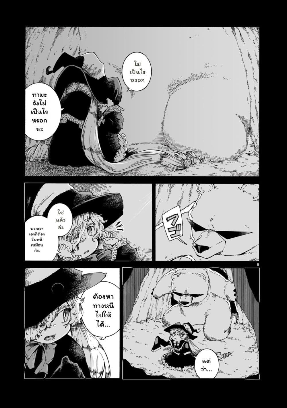 Manga-lc-com อ่านมังงะ อ่านการ์ตูน ออนไลน์ ฟรี Majo to Kyurasu ตอนที่ 1 2 3 4 5 6 7 8 9 10 11 12 13 14 ฟรี ไม่มีโฆษณา Manga-lc - อ่าน มังงะ อ่าน การ์ตูน ออนไลน์ อ่านมังงะ ฟรี