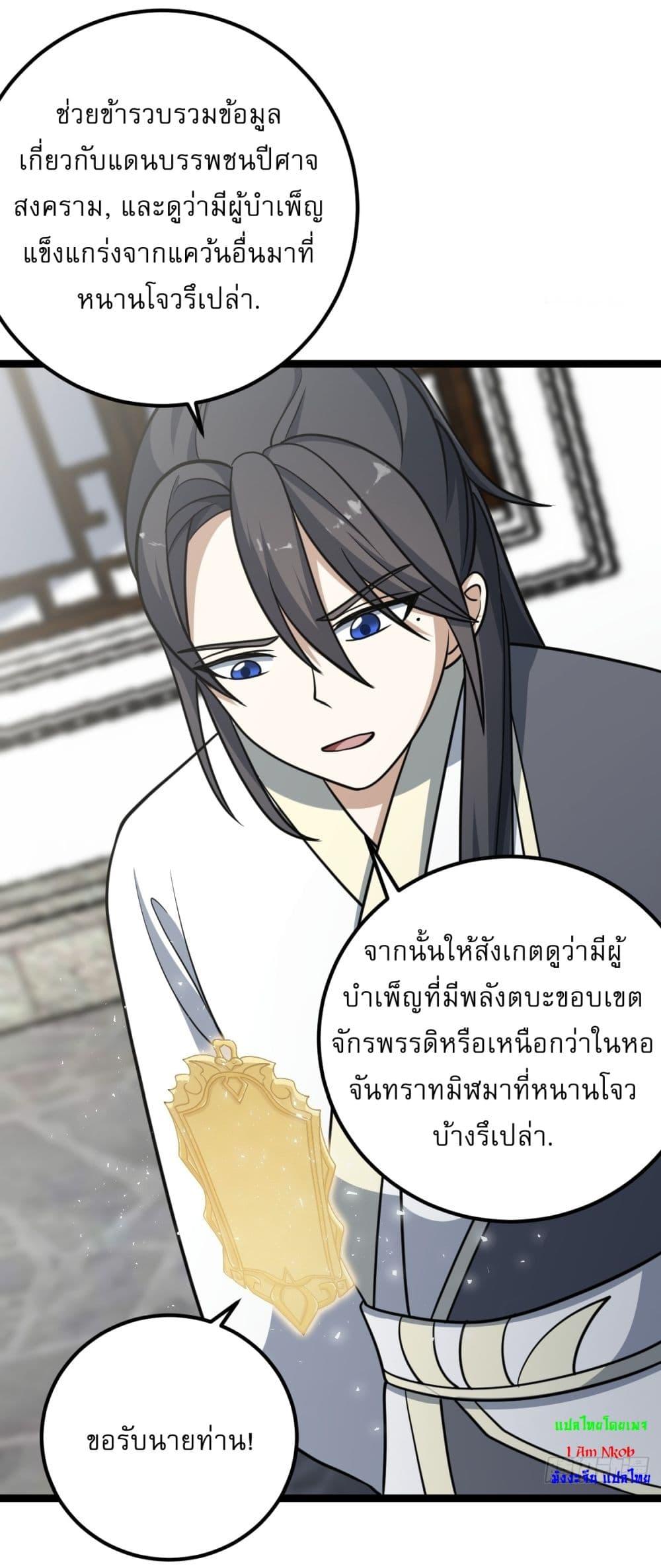 Manga-lc-com อ่านมังงะ อ่านการ์ตูน ออนไลน์ ฟรี Invincible After a Hundred Years of Seclusion ตอนที่ 1 2 3 4 5 6 7 8 9 10 11 12 13 14 ฟรี ไม่มีโฆษณา Manga-lc - อ่าน มังงะ อ่าน การ์ตูน ออนไลน์ อ่านมังงะ ฟรี