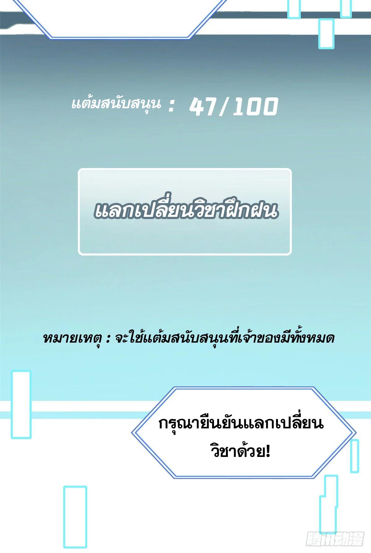 Manga-lc-com อ่านมังงะ อ่านการ์ตูน ออนไลน์ ฟรี All Hail the Sect Leader ตอนที่ 1 2 3 4 5 6 7 8 9 10 11 12 13 14 ฟรี ไม่มีโฆษณา Manga-lc - อ่าน มังงะ อ่าน การ์ตูน ออนไลน์ อ่านมังงะ ฟรี