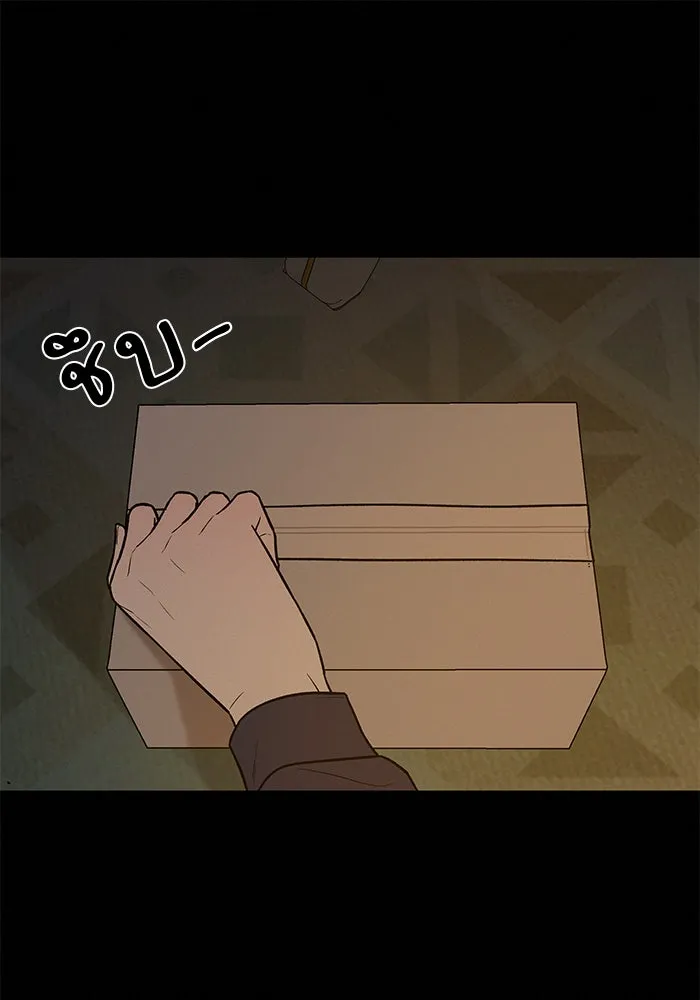 ปฏิบัติการรักวุ่นหัวใจ ตอนที่ 20 รูปที่ 68