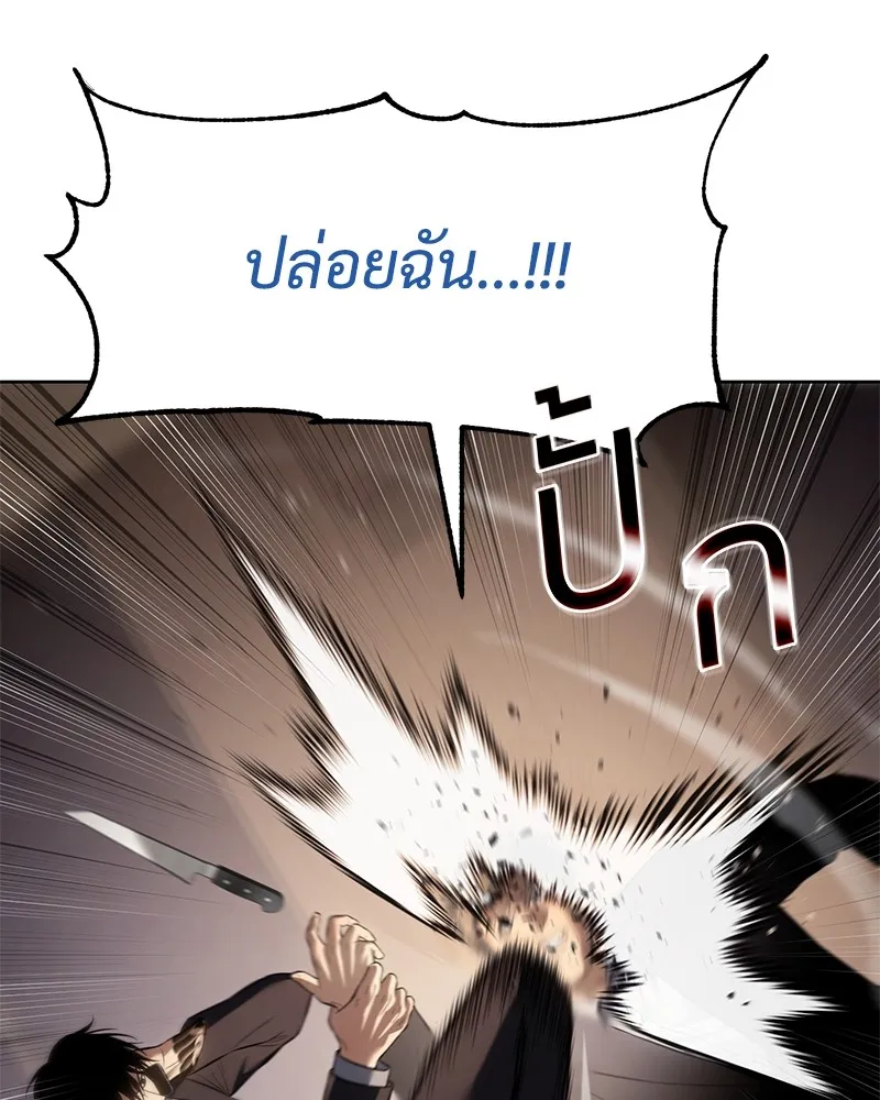 แบคXX ตอนที่ 82 รูปที่ 34