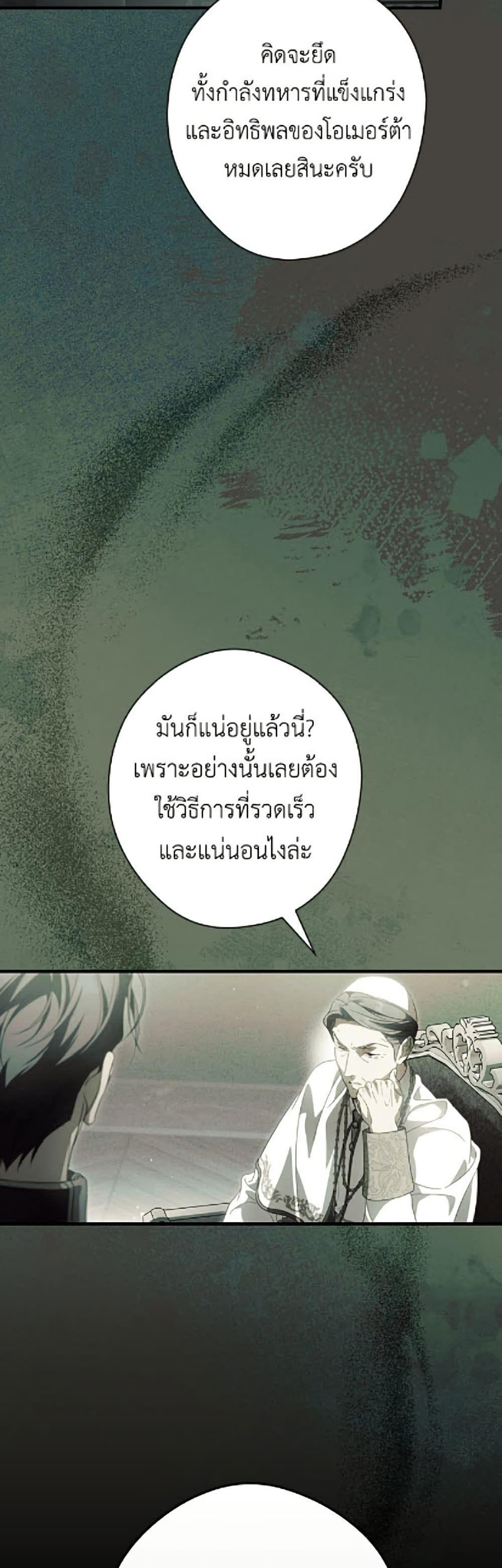 Manga-lc-com อ่านมังงะ อ่านการ์ตูน ออนไลน์ ฟรี How to Get My Husband on My Side ตอนที่ 1 2 3 4 5 6 7 8 9 10 11 12 13 14 ฟรี ไม่มีโฆษณา Manga-lc - อ่าน มังงะ อ่าน การ์ตูน ออนไลน์ อ่านมังงะ ฟรี