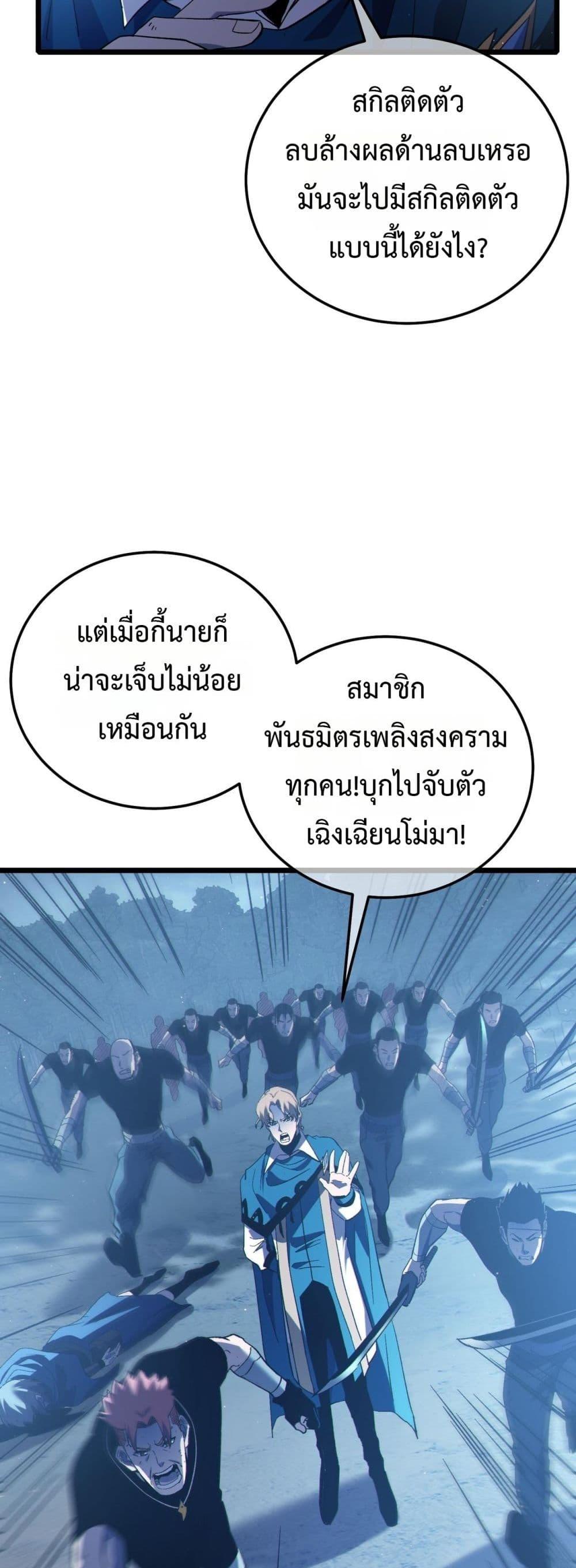 Manga-lc-com อ่านมังงะ อ่านการ์ตูน ออนไลน์ ฟรี MyPassiveSkil ตอนที่ 1 2 3 4 5 6 7 8 9 10 11 12 13 14 ฟรี ไม่มีโฆษณา Manga-lc - อ่าน มังงะ อ่าน การ์ตูน ออนไลน์ อ่านมังงะ ฟรี