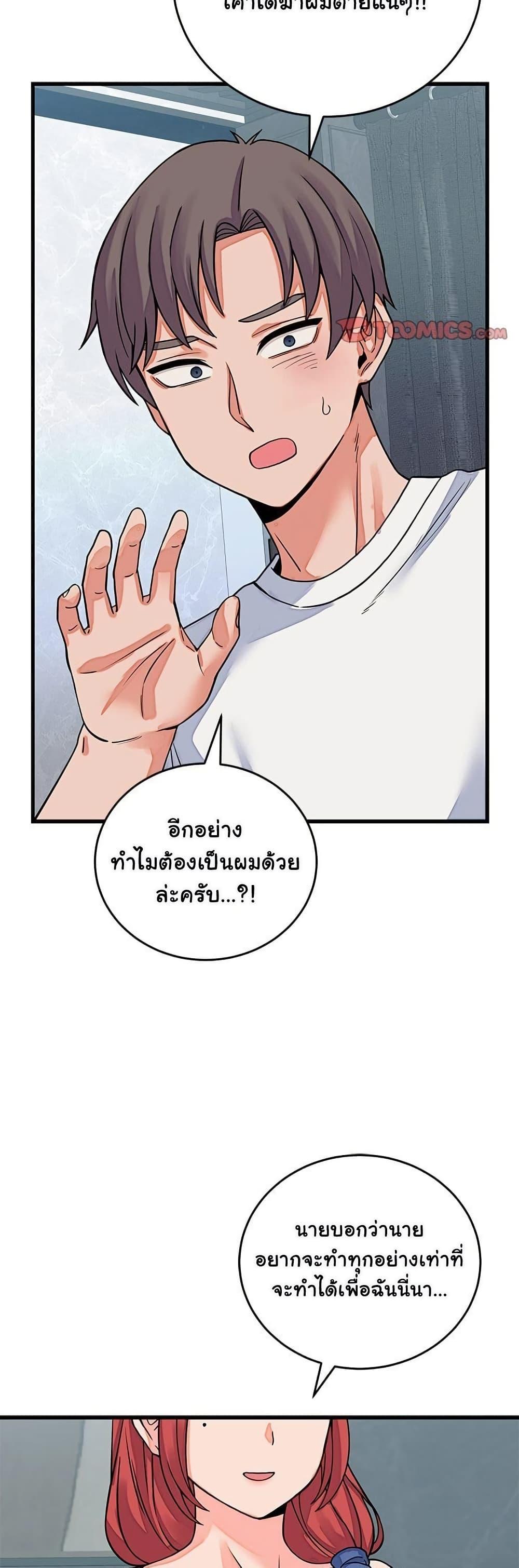Doujin-Lc- อ่าน โดจิน มังฮวา เกาหลี ญี่ปุ่น จีน แปลไทย From Pauper ตอนที่ 1 2 3 4 5 6 7 8 9 10 11 12 13 14 ฟรี ไม่มีโฆษณา อ่าน โดจิน Manhwa เกาหลี ญี่ปุ่น จีน เรามีครบ คัดมาให้เน้นๆ โดจิน 18+ รับประกันความฟินโดย  Doujin Lc