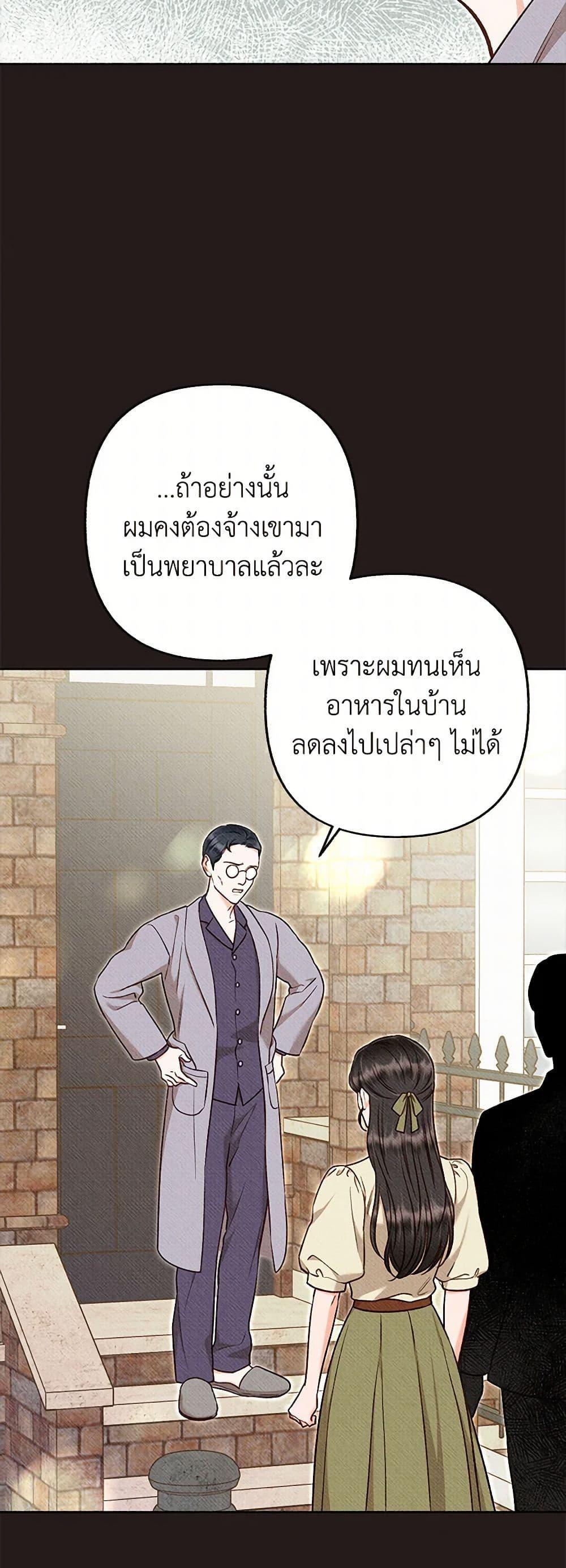 Manga-lc-com อ่านมังงะ อ่านการ์ตูน ออนไลน์ ฟรี Dear My Rude Darling With Multiple Personality ตอนที่ 1 2 3 4 5 6 7 8 9 10 11 12 13 14 ฟรี ไม่มีโฆษณา Manga-lc - อ่าน มังงะ อ่าน การ์ตูน ออนไลน์ อ่านมังงะ ฟรี