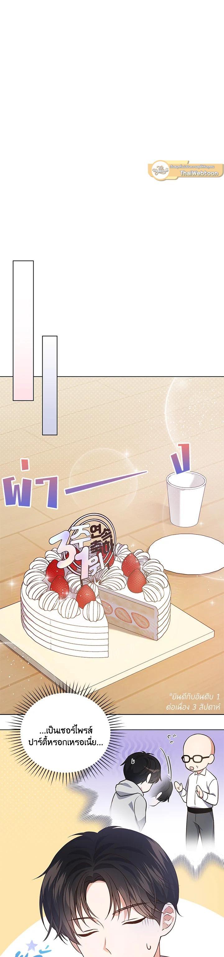 Manga-lc-com อ่านมังงะ อ่านการ์ตูน ออนไลน์ ฟรี In This Life, the Greatest Star in the Universe ตอนที่ 1 2 3 4 5 6 7 8 9 10 11 12 13 14 ฟรี ไม่มีโฆษณา Manga-lc - อ่าน มังงะ อ่าน การ์ตูน ออนไลน์ อ่านมังงะ ฟรี