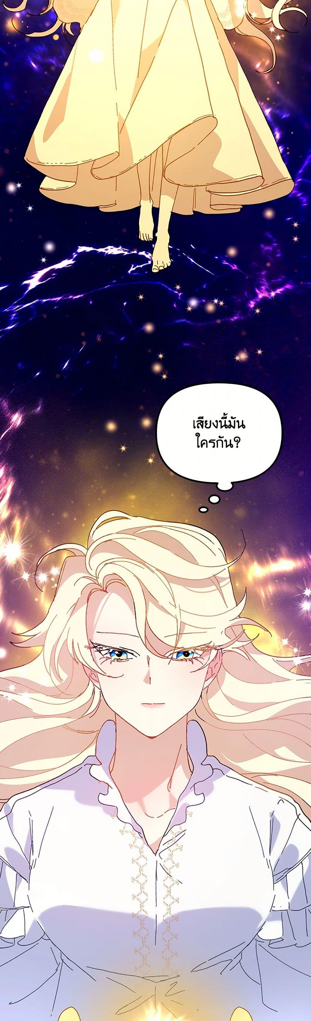 Manga-lc-com อ่านมังงะ อ่านการ์ตูน ออนไลน์ ฟรี The Princess Pretends to Be Crazy ตอนที่ 1 2 3 4 5 6 7 8 9 10 11 12 13 14 ฟรี ไม่มีโฆษณา Manga-lc - อ่าน มังงะ อ่าน การ์ตูน ออนไลน์ อ่านมังงะ ฟรี