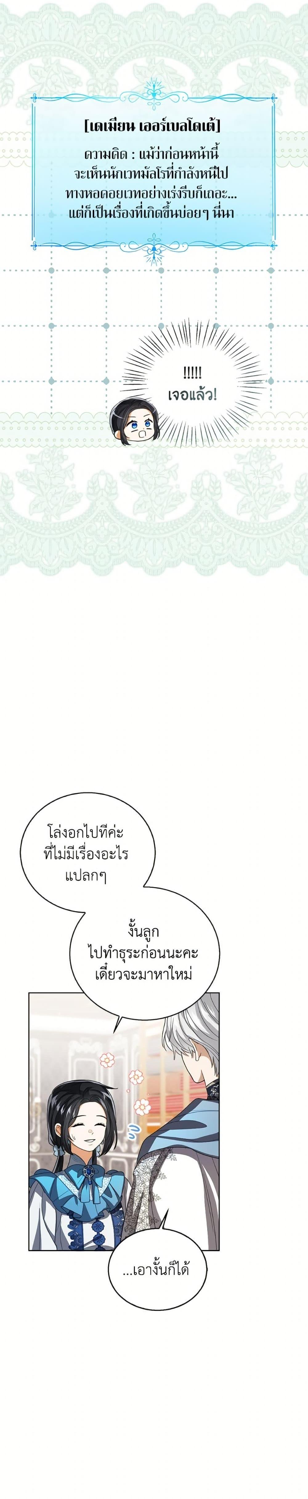 Manga-lc-com อ่านมังงะ อ่านการ์ตูน ออนไลน์ ฟรี Baby Princess Through the Status Window ตอนที่ 1 2 3 4 5 6 7 8 9 10 11 12 13 14 ฟรี ไม่มีโฆษณา Manga-lc - อ่าน มังงะ อ่าน การ์ตูน ออนไลน์ อ่านมังงะ ฟรี