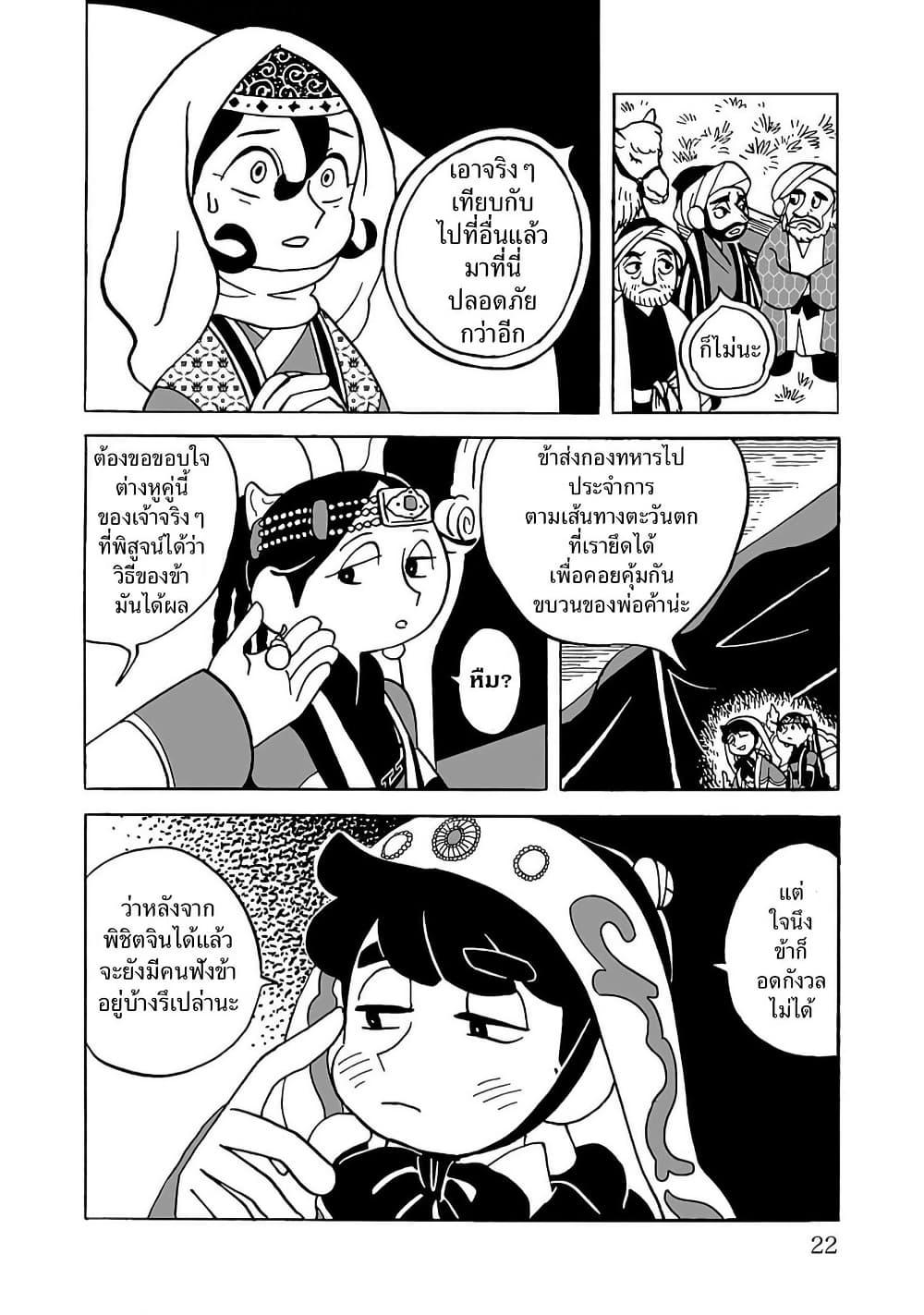 Manga-lc-com อ่านมังงะ อ่านการ์ตูน ออนไลน์ ฟรี Tenmaku no Jaadugar ตอนที่ 1 2 3 4 5 6 7 8 9 10 11 12 13 14 ฟรี ไม่มีโฆษณา Manga-lc - อ่าน มังงะ อ่าน การ์ตูน ออนไลน์ อ่านมังงะ ฟรี