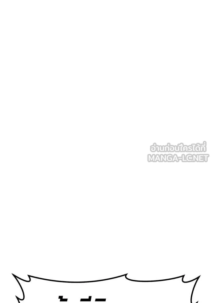 +99 ท่อนไม้ ตอนที่ 193 รูปที่ 309