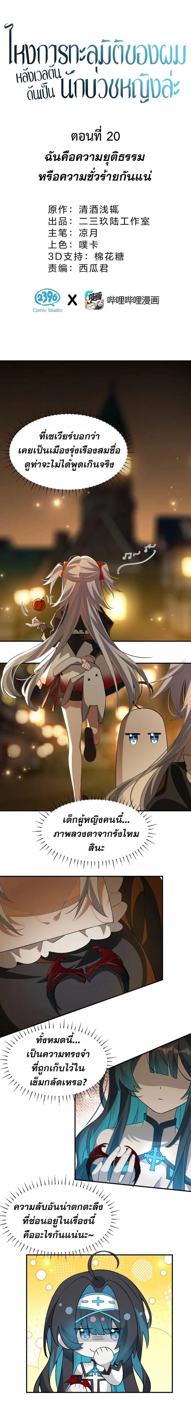 Manga-lc-com อ่านมังงะ อ่านการ์ตูน ออนไลน์ ฟรี I Am a Max-Level Priestess in Another World ตอนที่ 1 2 3 4 5 6 7 8 9 10 11 12 13 14 ฟรี ไม่มีโฆษณา Manga-lc - อ่าน มังงะ อ่าน การ์ตูน ออนไลน์ อ่านมังงะ ฟรี