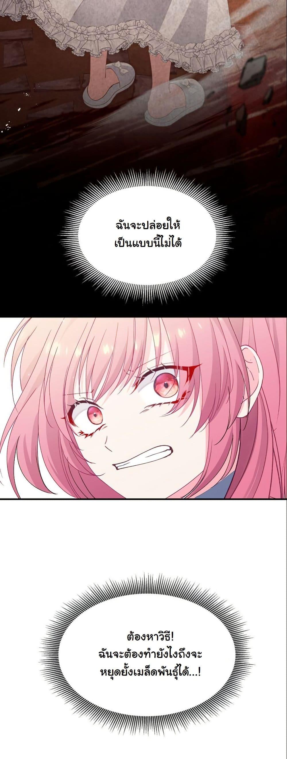 Manga-lc-com อ่านมังงะ อ่านการ์ตูน ออนไลน์ ฟรี Princess of the Demon King ตอนที่ 1 2 3 4 5 6 7 8 9 10 11 12 13 14 ฟรี ไม่มีโฆษณา Manga-lc - อ่าน มังงะ อ่าน การ์ตูน ออนไลน์ อ่านมังงะ ฟรี