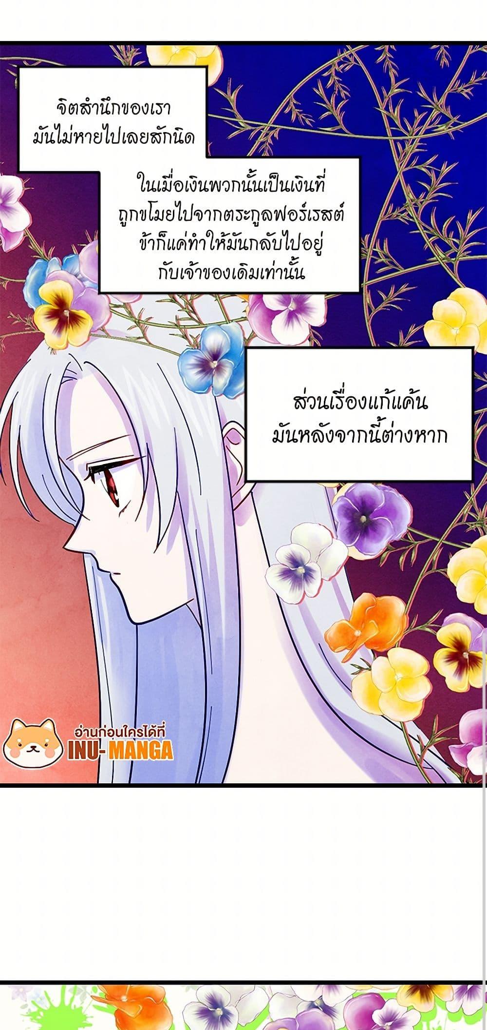 Manga-lc-com อ่านมังงะ อ่านการ์ตูน ออนไลน์ ฟรี Iris – The Lady and Her Smartphone ตอนที่ 1 2 3 4 5 6 7 8 9 10 11 12 13 14 ฟรี ไม่มีโฆษณา Manga-lc - อ่าน มังงะ อ่าน การ์ตูน ออนไลน์ อ่านมังงะ ฟรี