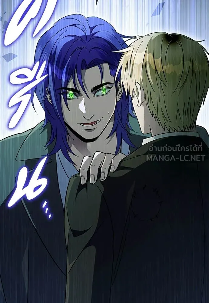 เชื่อเถอะ ฉันเป็นฮัน ตอนที่ 78 รูปที่ 115