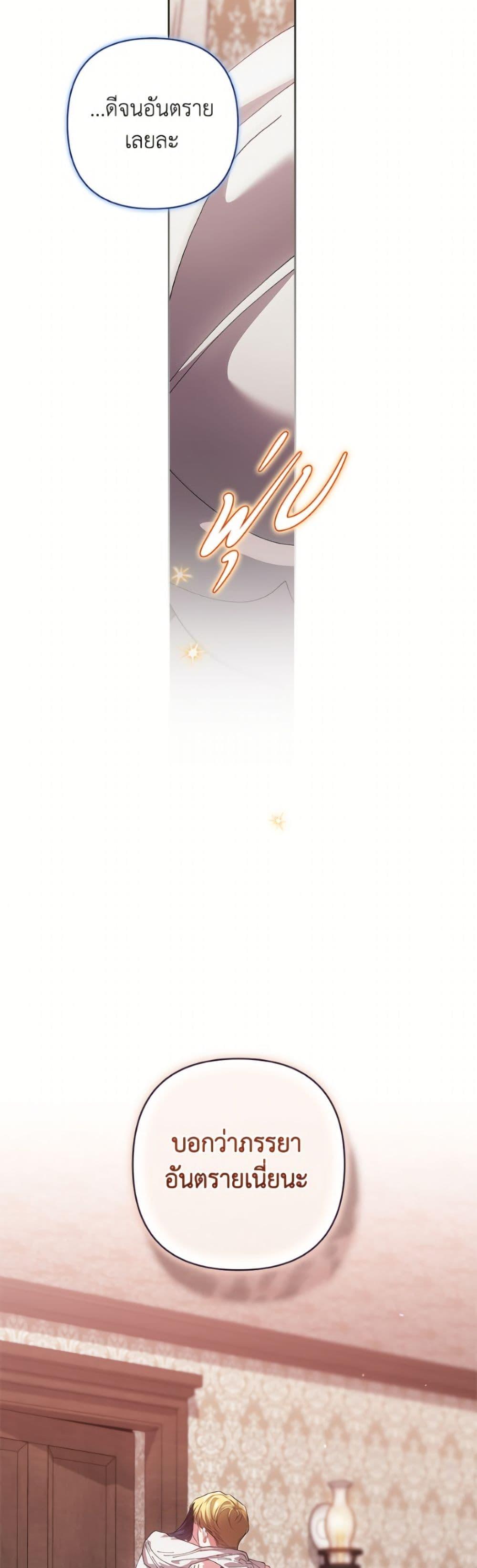 Manga-lc-com อ่านมังงะ อ่านการ์ตูน ออนไลน์ ฟรี The Broken Ring – This Marriage Will Fail Anyway ตอนที่ 1 2 3 4 5 6 7 8 9 10 11 12 13 14 ฟรี ไม่มีโฆษณา Manga-lc - อ่าน มังงะ อ่าน การ์ตูน ออนไลน์ อ่านมังงะ ฟรี