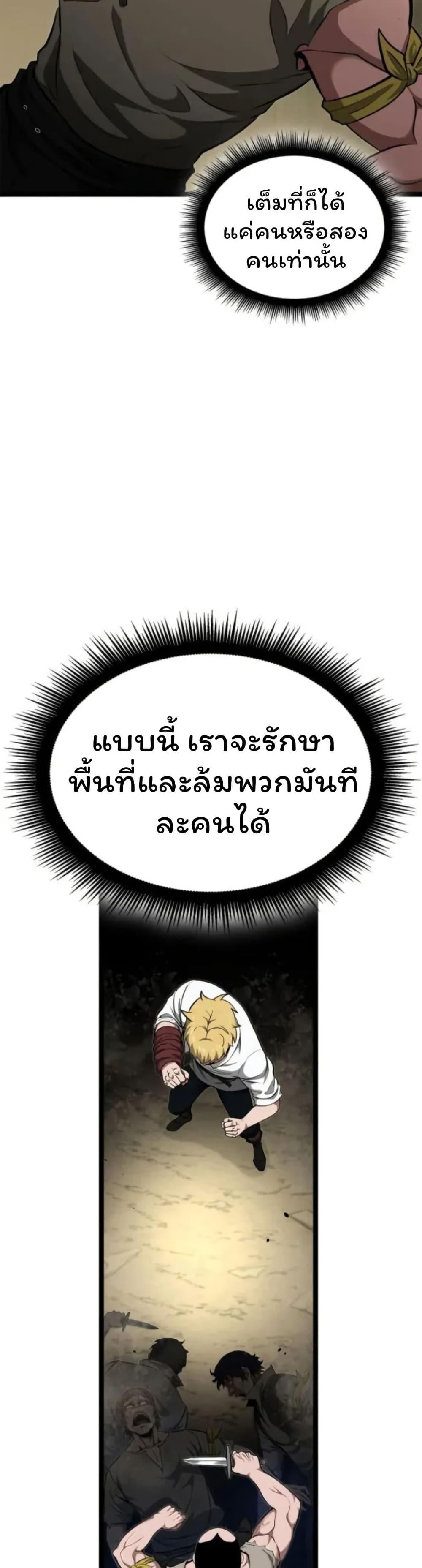 Manga-lc-com อ่านมังงะ อ่านการ์ตูน ออนไลน์ ฟรี Boxer Kali ตอนที่ 1 2 3 4 5 6 7 8 9 10 11 12 13 14 ฟรี ไม่มีโฆษณา Manga-lc - อ่าน มังงะ อ่าน การ์ตูน ออนไลน์ อ่านมังงะ ฟรี