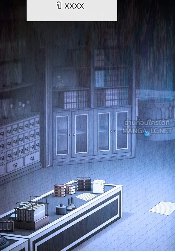 นักดาบอัจฉริยะจากอะคาเดมี ตอนที่ 57 รูปที่ 72