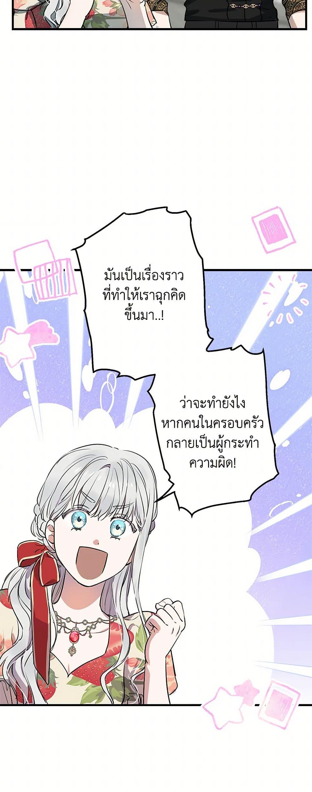 Manga-lc-com อ่านมังงะ อ่านการ์ตูน ออนไลน์ ฟรี The Strongest Characters in the World are Obsessed With Me ตอนที่ 1 2 3 4 5 6 7 8 9 10 11 12 13 14 ฟรี ไม่มีโฆษณา Manga-lc - อ่าน มังงะ อ่าน การ์ตูน ออนไลน์ อ่านมังงะ ฟรี