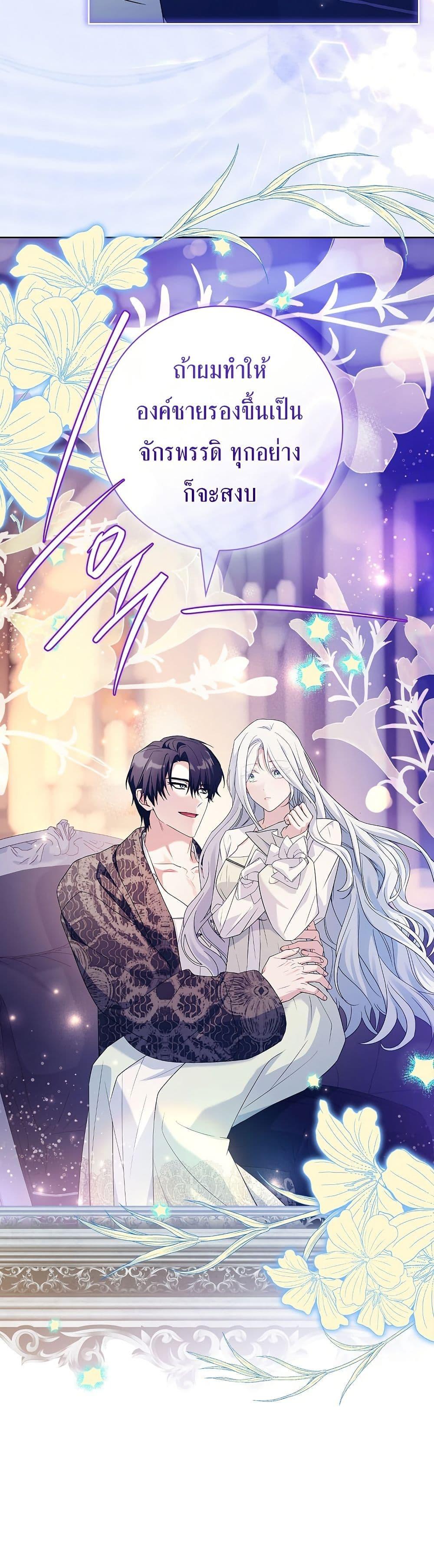 Manga-lc-com อ่านมังงะ อ่านการ์ตูน ออนไลน์ ฟรี Honey, Why Can’t We Get a Divorce ตอนที่ 1 2 3 4 5 6 7 8 9 10 11 12 13 14 ฟรี ไม่มีโฆษณา Manga-lc - อ่าน มังงะ อ่าน การ์ตูน ออนไลน์ อ่านมังงะ ฟรี