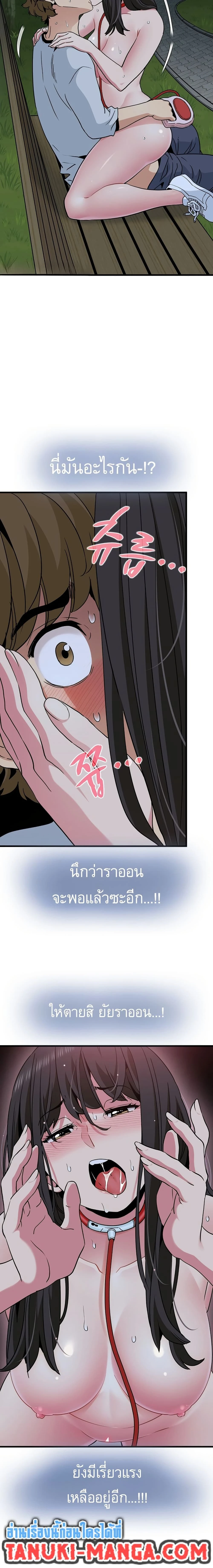Doujin-Lc- อ่าน โดจิน มังฮวา เกาหลี ญี่ปุ่น จีน แปลไทย The Turning Point จุดเปลี่ยน ตอนที่ 1 2 3 4 5 6 7 8 9 10 11 12 13 14 ฟรี ไม่มีโฆษณา อ่าน โดจิน Manhwa เกาหลี ญี่ปุ่น จีน เรามีครบ คัดมาให้เน้นๆ โดจิน 18+ รับประกันความฟินโดย  Doujin Lc