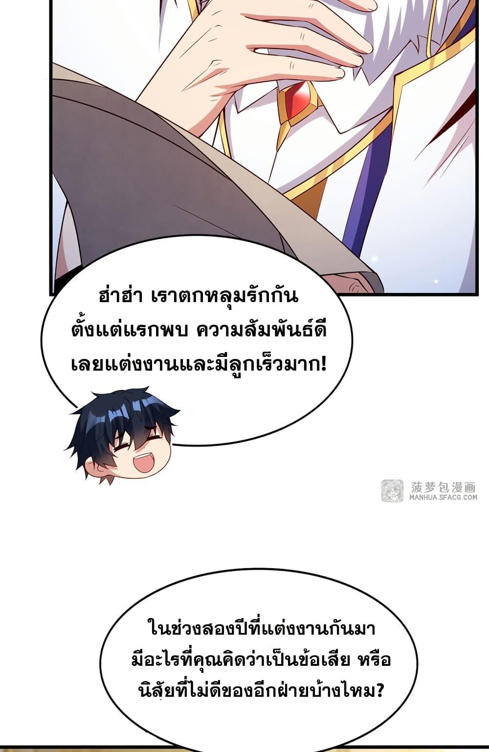 Manga-lc-com อ่านมังงะ อ่านการ์ตูน ออนไลน์ ฟรี Shut Up, Evil Dragon, I Don’t Want to Raise a Child With You Anymore ตอนที่ 1 2 3 4 5 6 7 8 9 10 11 12 13 14 ฟรี ไม่มีโฆษณา Manga-lc - อ่าน มังงะ อ่าน การ์ตูน ออนไลน์ อ่านมังงะ ฟรี