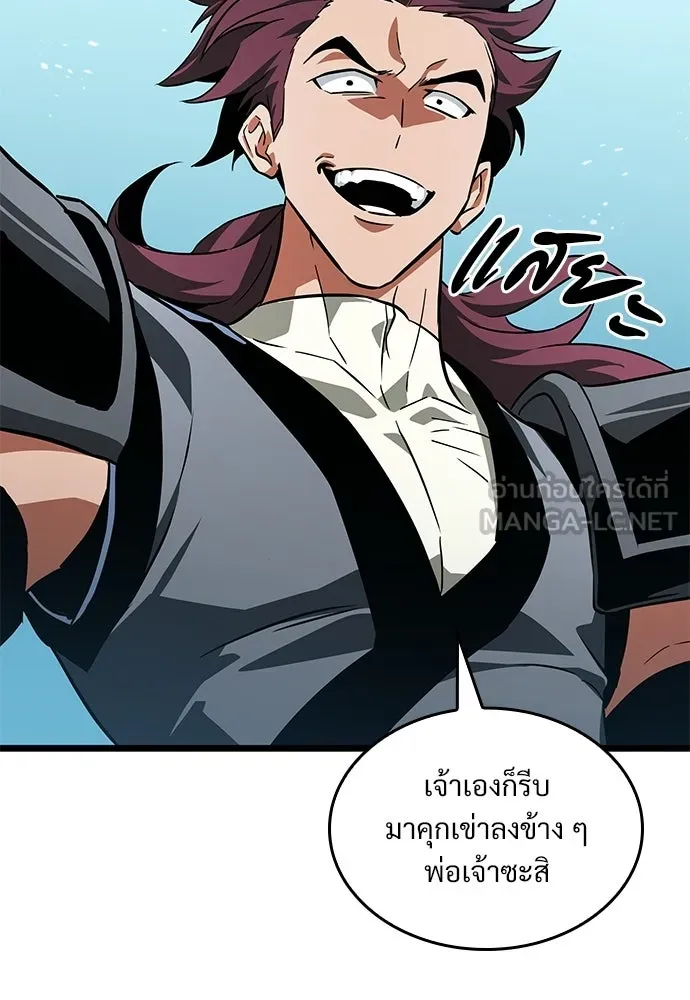 จอมยุทธ์ผู้จำได้ทุกสรรพสิ่ง ตอนที่ 9 รูปที่ 66